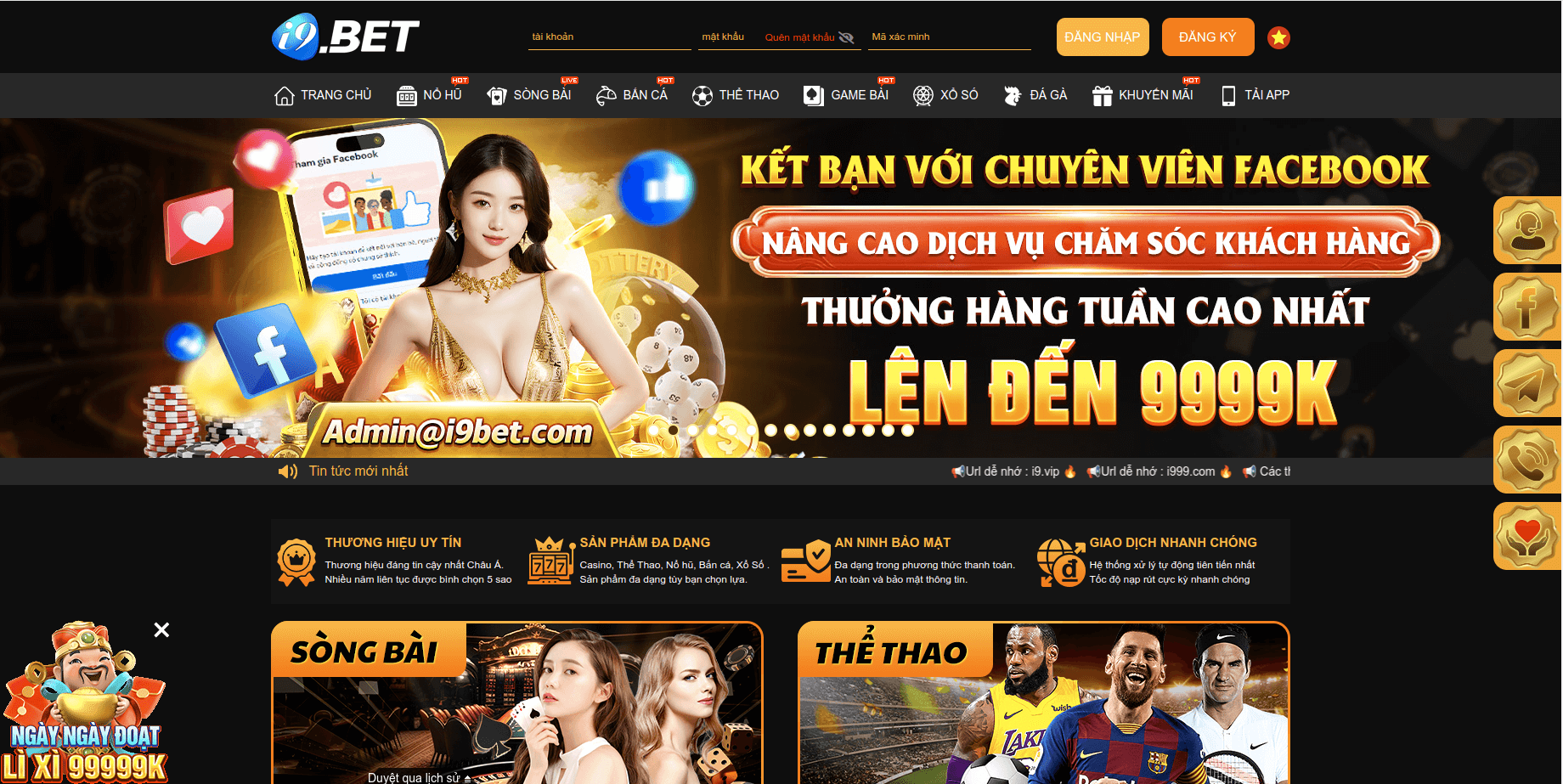 giao dien i9bet 2024 giao dien i9bet 2024